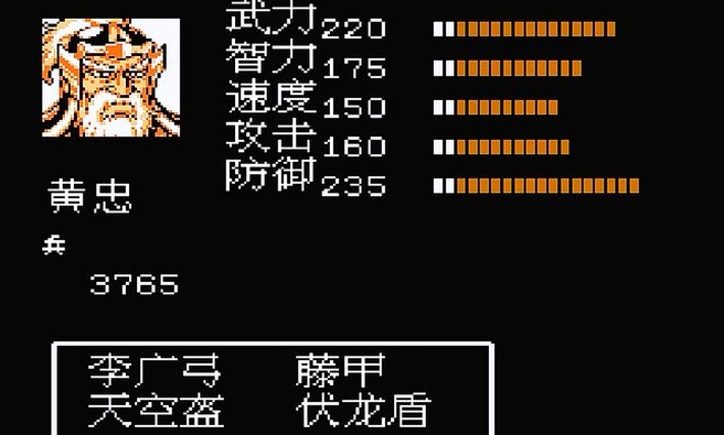 吞食天地2李广弓怎么获得