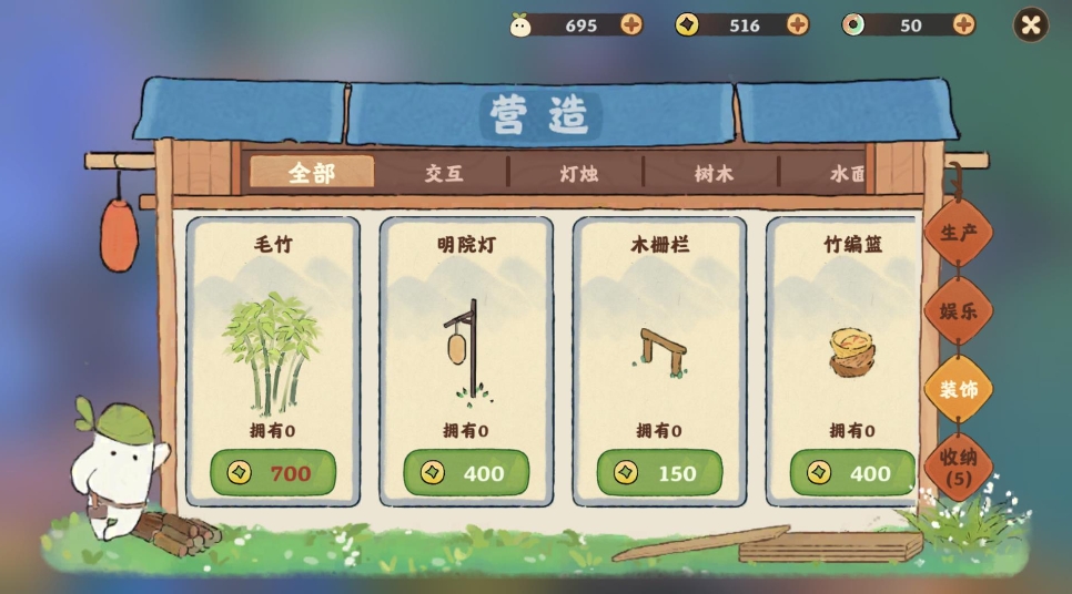 桃源深处有人家怎么获得木材