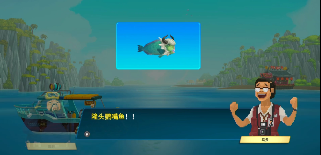 潜水员戴夫战盔鹦嘴鱼在哪