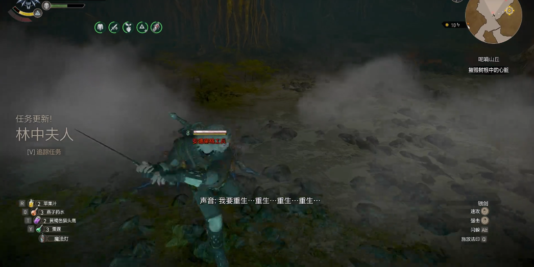 巫师3树之心怎么打 巫师3树之心怎么打