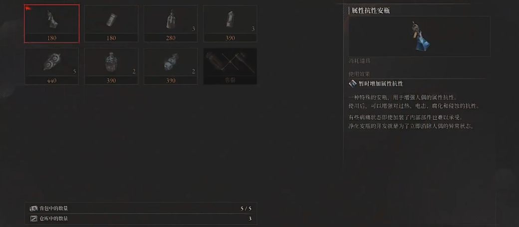 匹诺曹的谎言线圈电棒怎么样