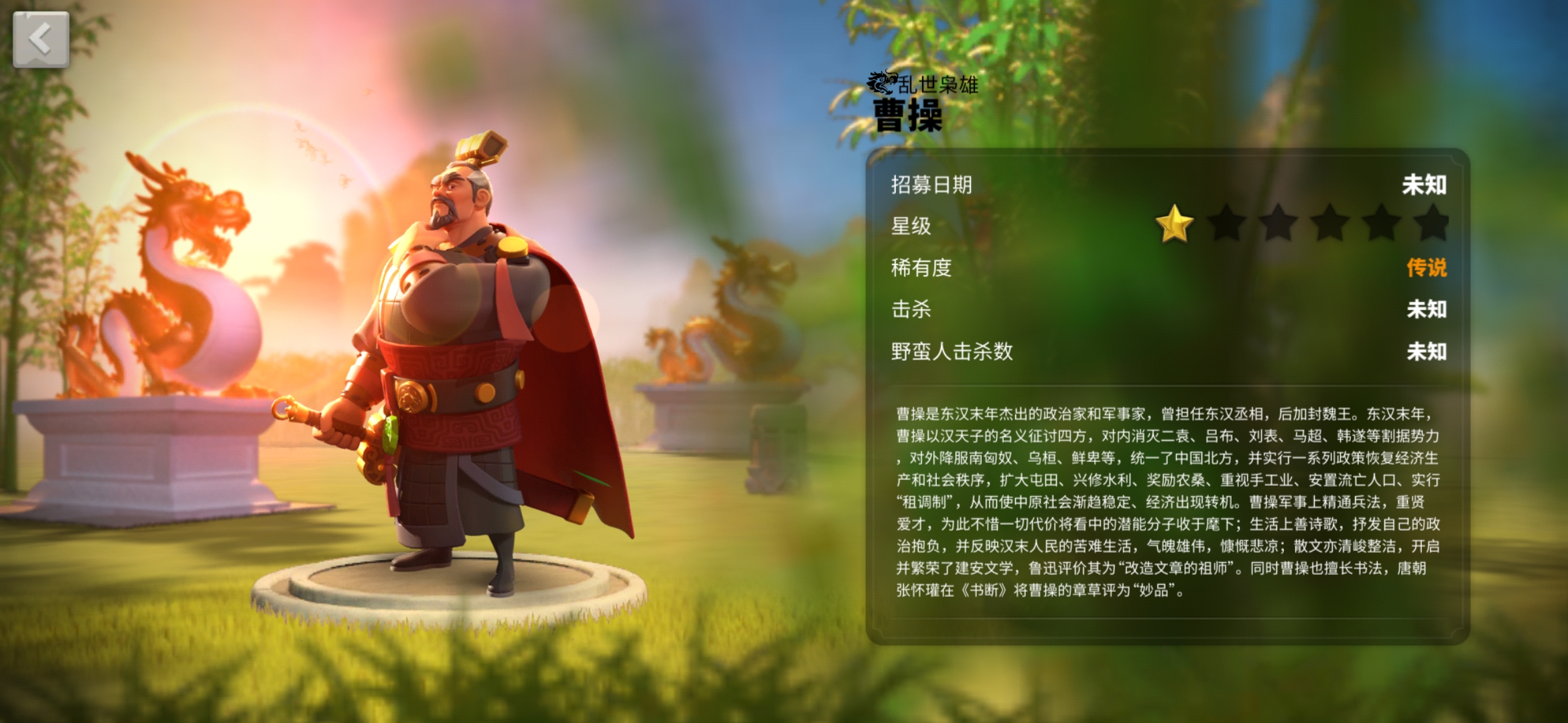 万国觉醒曹操怎么配副将