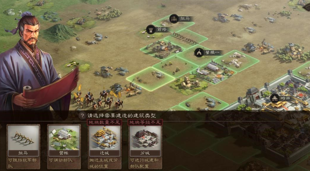 三国志战略版拒马放什么地方好