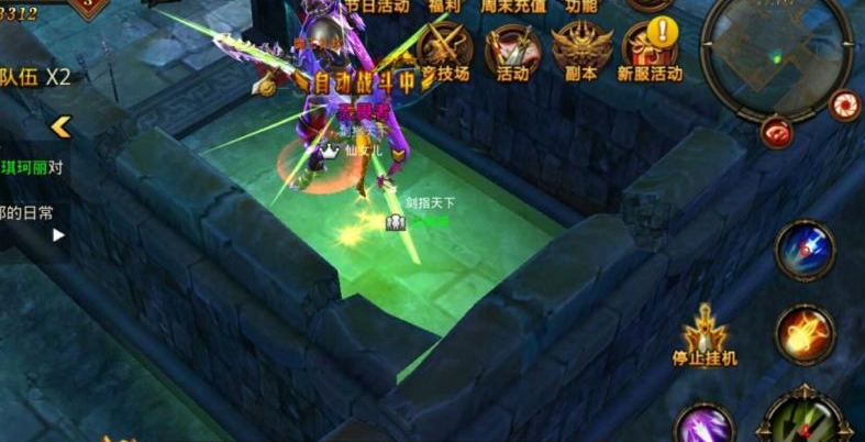 全民奇迹如何获得星魂 全民奇迹如何获得星魂