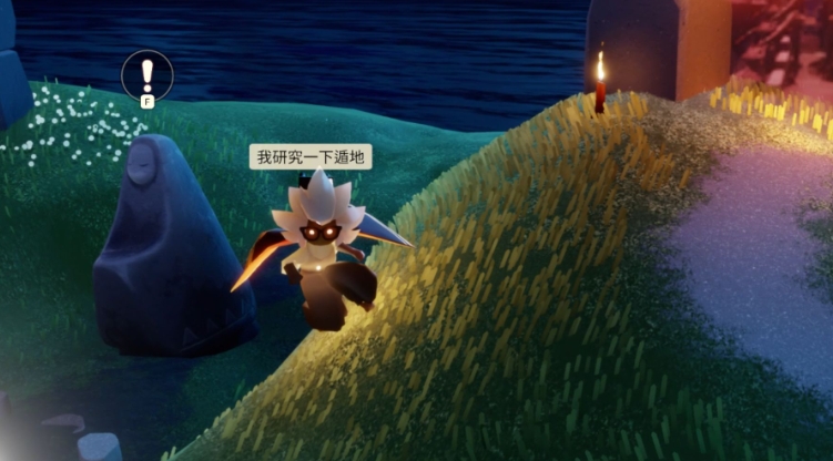 光遇怎么双人遁地