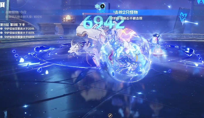 原神如何解锁深境螺旋秘境