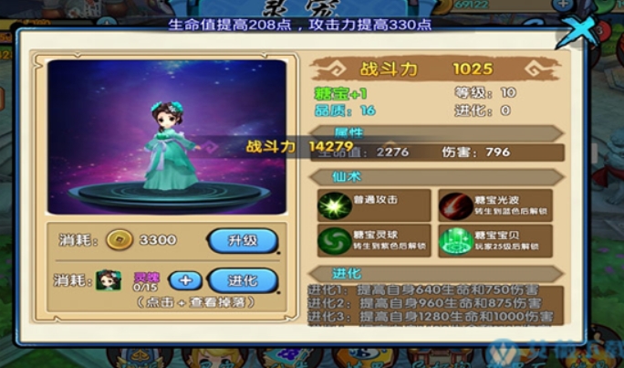 花千骨手游灵魄怎么获取