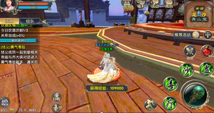 卧虎藏龙国库掠夺怎么玩