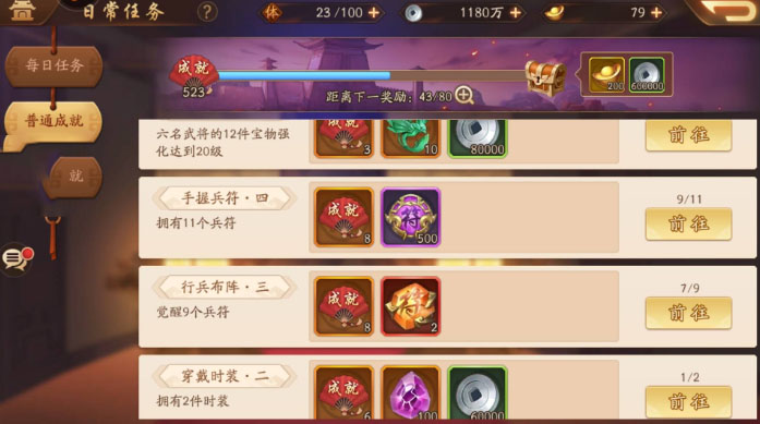 少年三国志觉醒丹在哪里获得