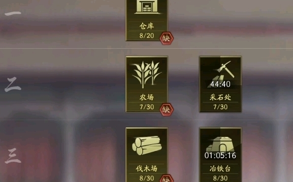 三国志战略版粮食有什么用