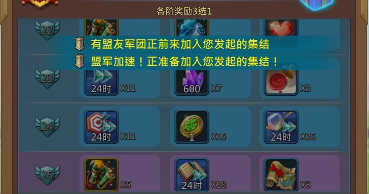 王国纪元水晶买什么划算 王国纪元水晶买什么划算