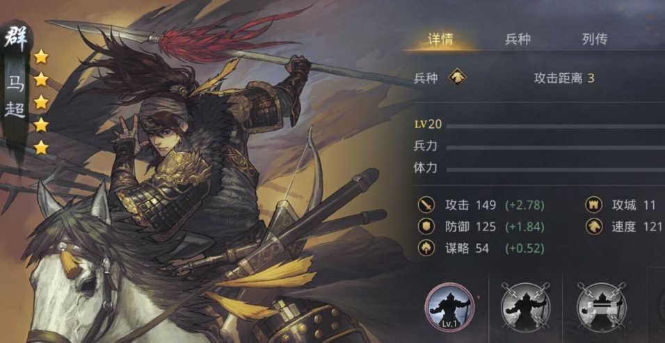 率土之滨哪些5星武将值得培养 率土之滨哪些5星武将值得培养