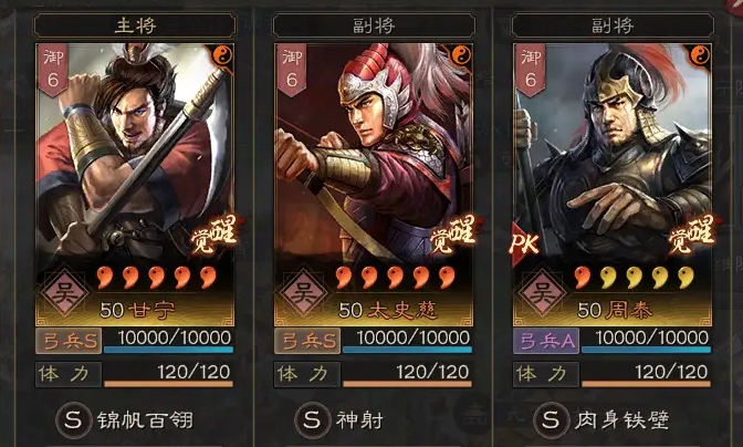 三国志战略版弓兵兵种怎么克制 三国志战略版弓兵兵种怎么克制