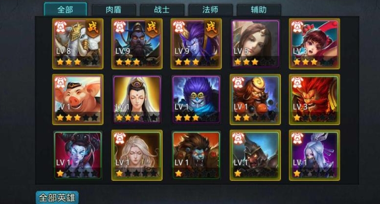 乱斗西游阎王怎么出装