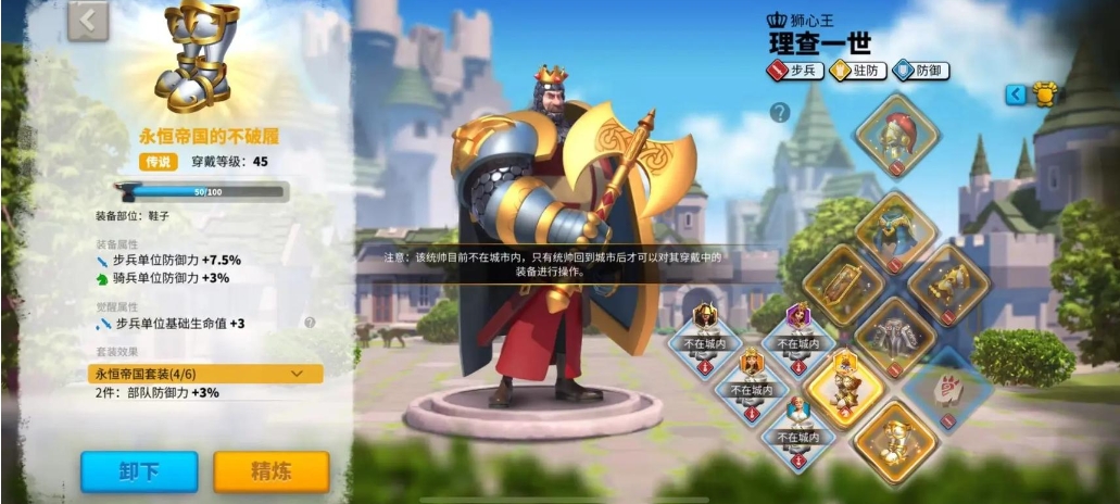 万国觉醒文明特色兵种有什么用