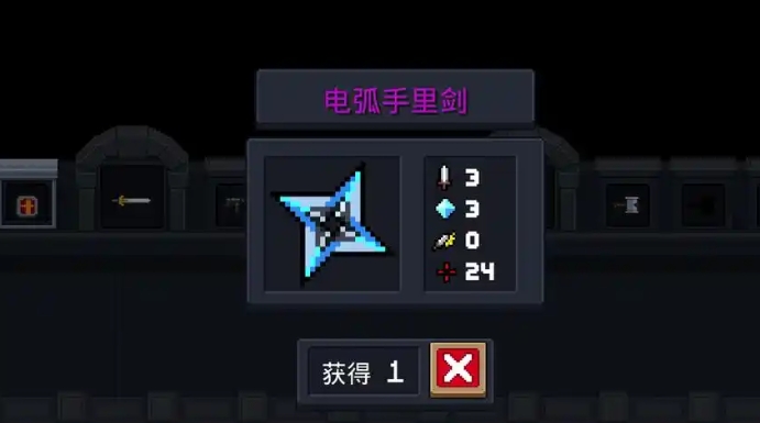 元气骑士怎么获得永久武器 元气骑士怎么获得永久武器