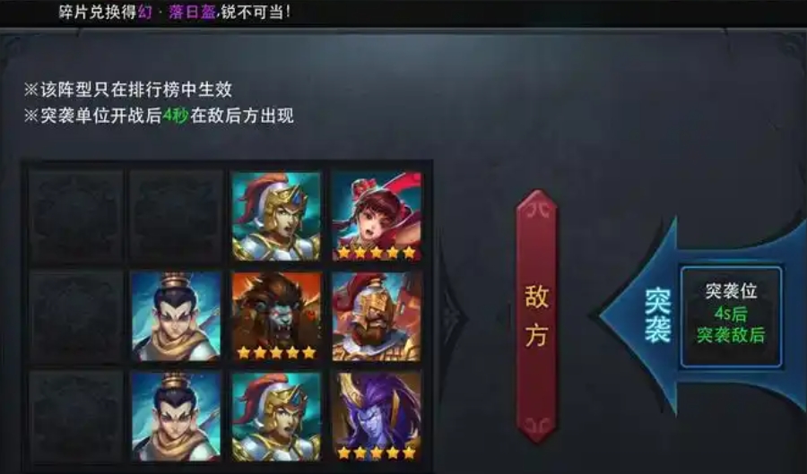 乱斗西游青狮精最佳阵容是什么 乱斗西游青狮精最佳阵容是什么