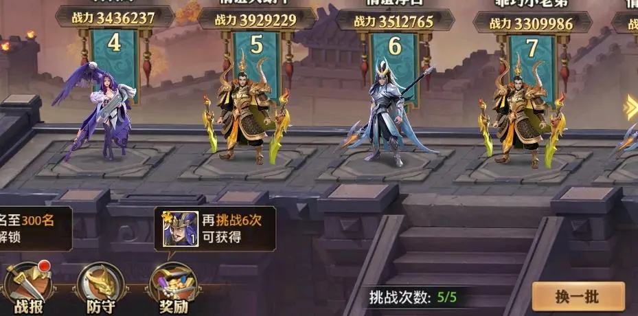 少年三国志0元档最强阵容是什么