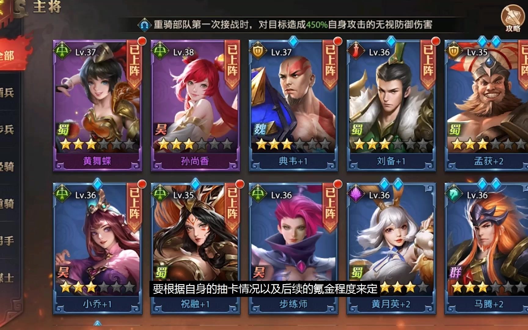 少年三国志0元档最强阵容是什么