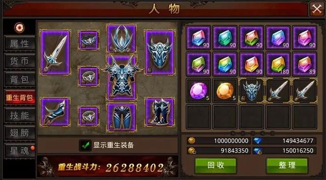 全民奇迹用什么职业挂机好 全民奇迹用什么职业挂机好