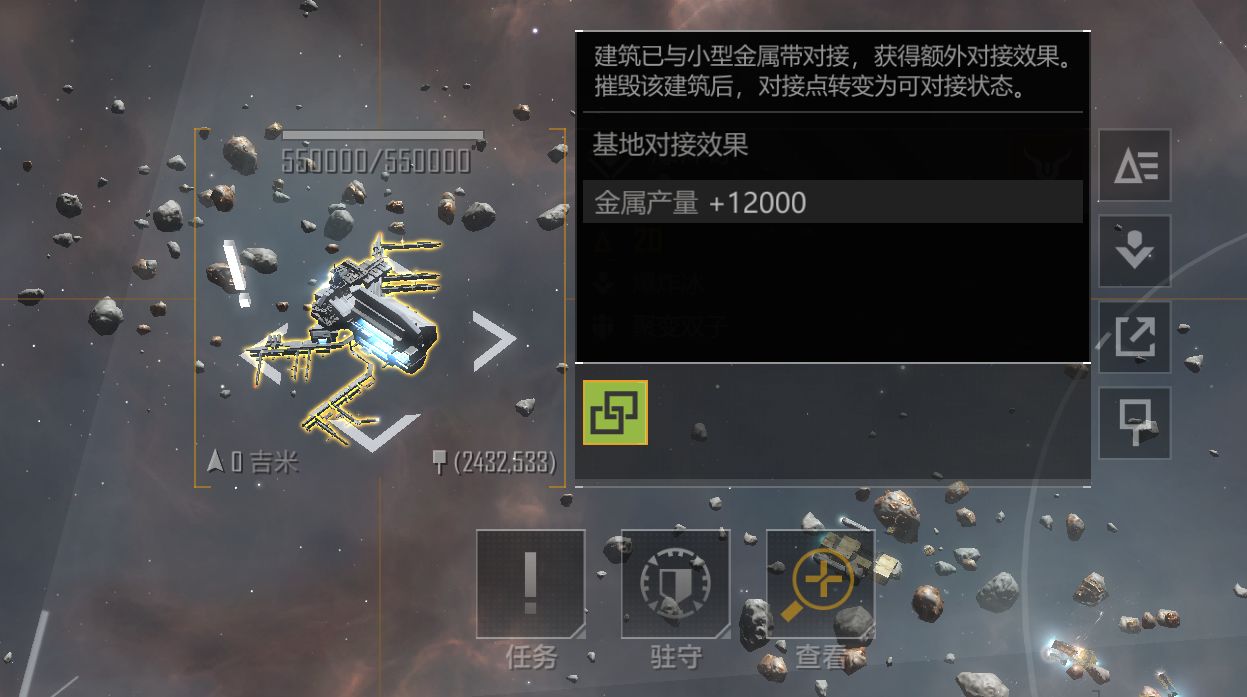 无尽的拉格朗日物资上限怎么办