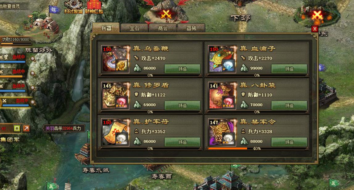 攻城掠地中丝绸的作用是什么