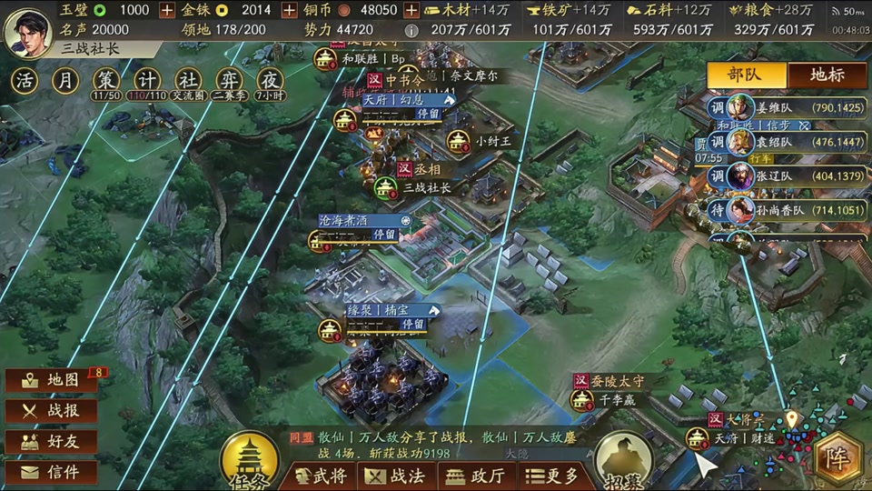 三国志战略版甘宁怎么配队