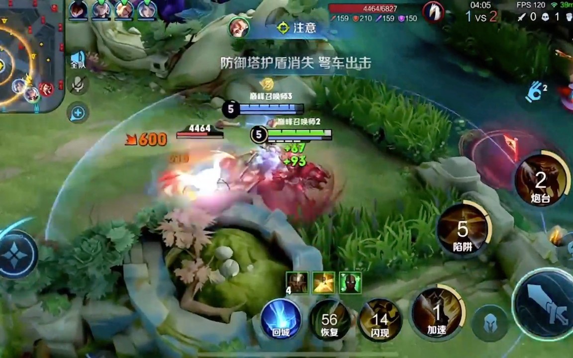王者荣耀中轴转32是什么意思