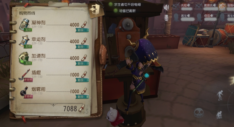 第五人格撬棍怎么获取 第五人格撬棍怎么获取