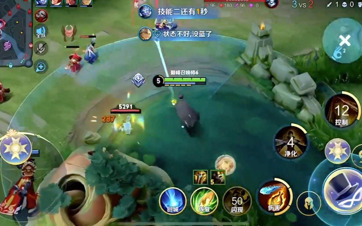 王者荣耀中轴转32是什么意思