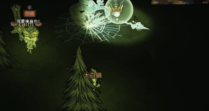 饥荒真眼守卫怎么制作 饥荒真眼守卫怎么制作