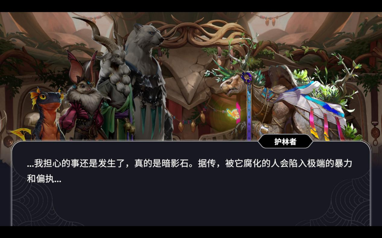 《破碎族裔》评测：用手机才能玩的电脑桌游
