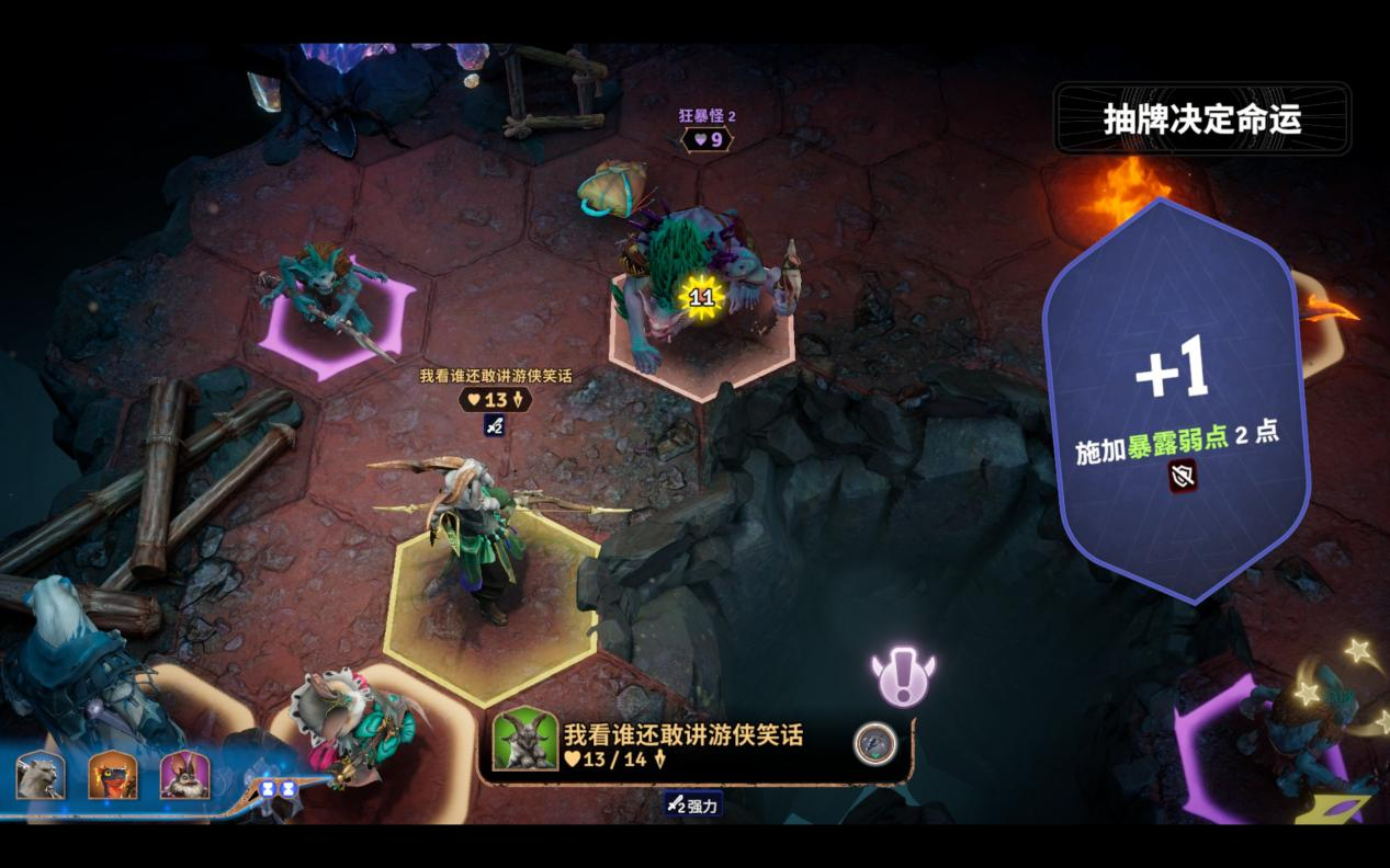 《破碎族裔》评测：用手机才能玩的电脑桌游