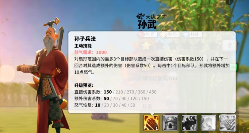 万国觉醒开荒武将怎么选 万国觉醒开荒武将怎么选