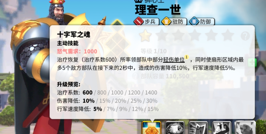 万国觉醒开荒武将怎么选 万国觉醒开荒武将怎么选