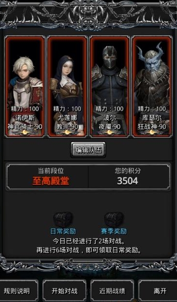 地下城堡2男剑士转职什么好 地下城堡2男剑士转职什么好