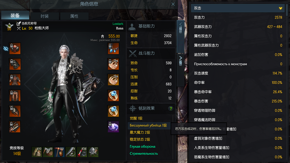 失落的方舟二觉什么用 失落的方舟二觉什么用