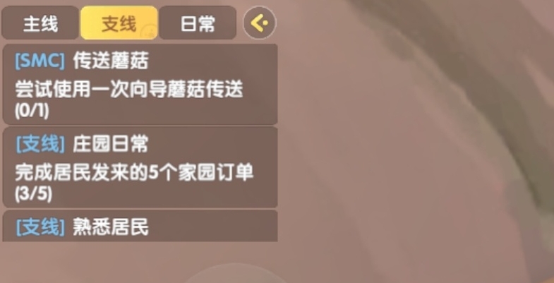 摩尔庄园传送蘑菇任务怎么做 摩尔庄园传送蘑菇任务怎么做