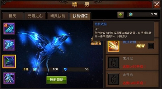 全民奇迹什么精灵最好