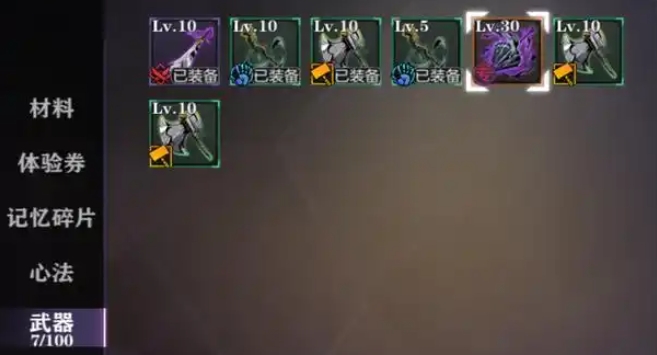 影之刃2南宫鸣怎么样