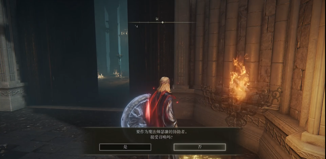 艾尔登法环旋飞魔砾怎么拿