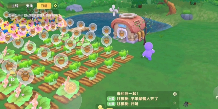 摩尔庄园手游怎么赚钱 摩尔庄园手游怎么赚钱