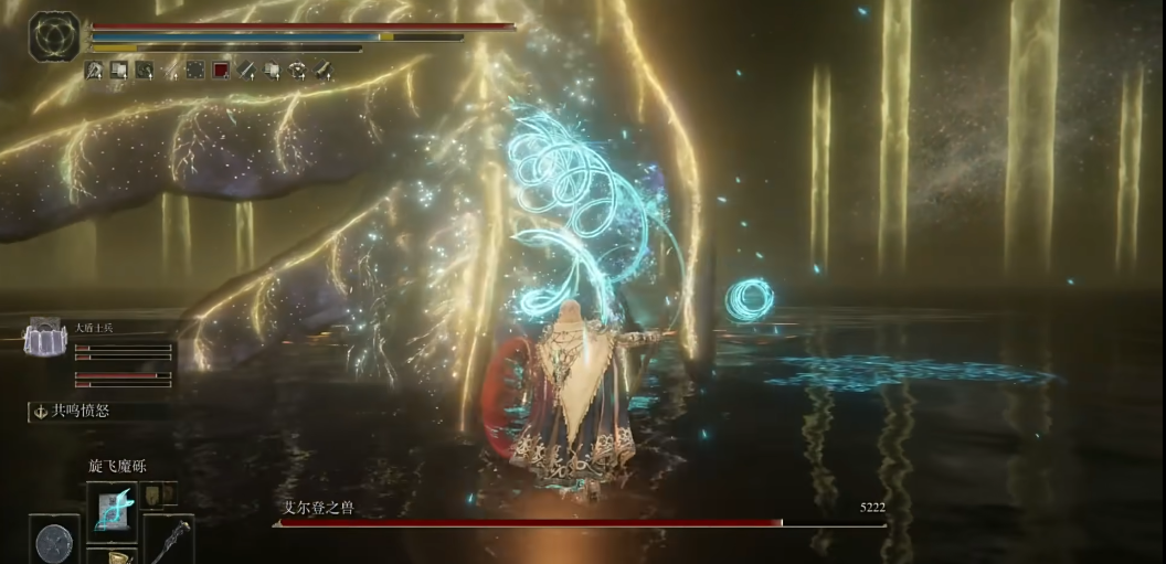 艾尔登法环旋飞魔砾怎么拿