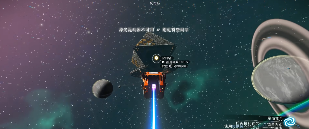无人深空背包怎么扩展