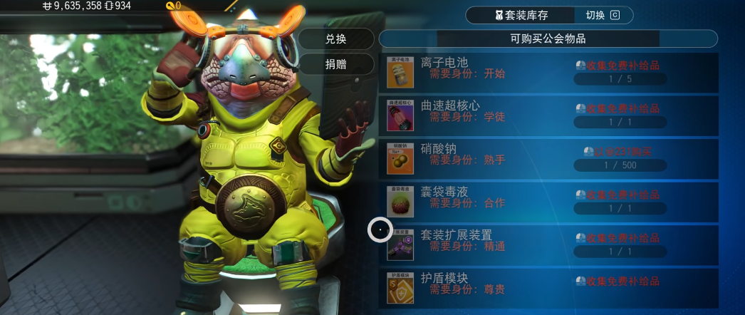 无人深空背包怎么扩展