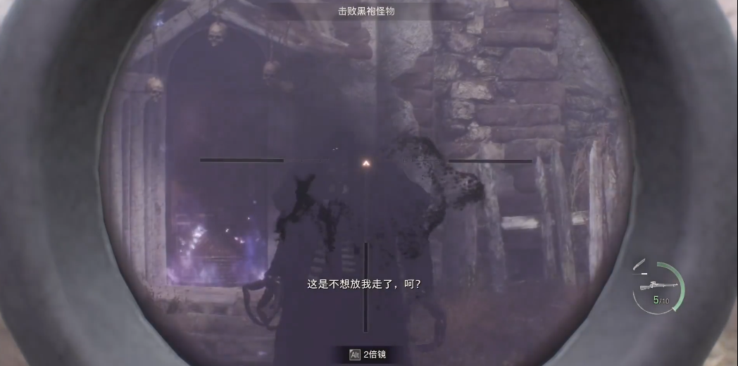 生化危机4艾达左手怎么打