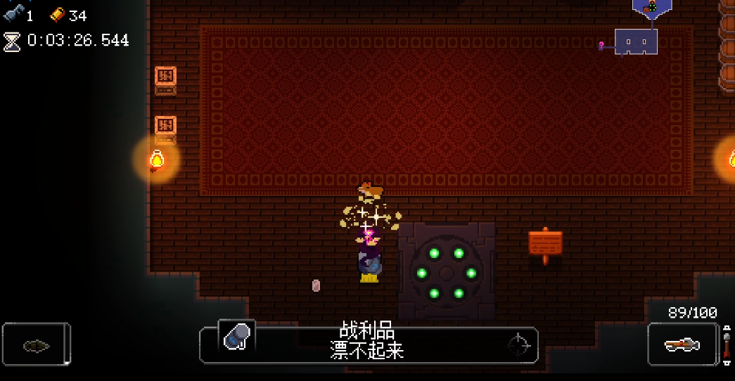 挺进地牢怎么偷东西 挺进地牢怎么偷东西