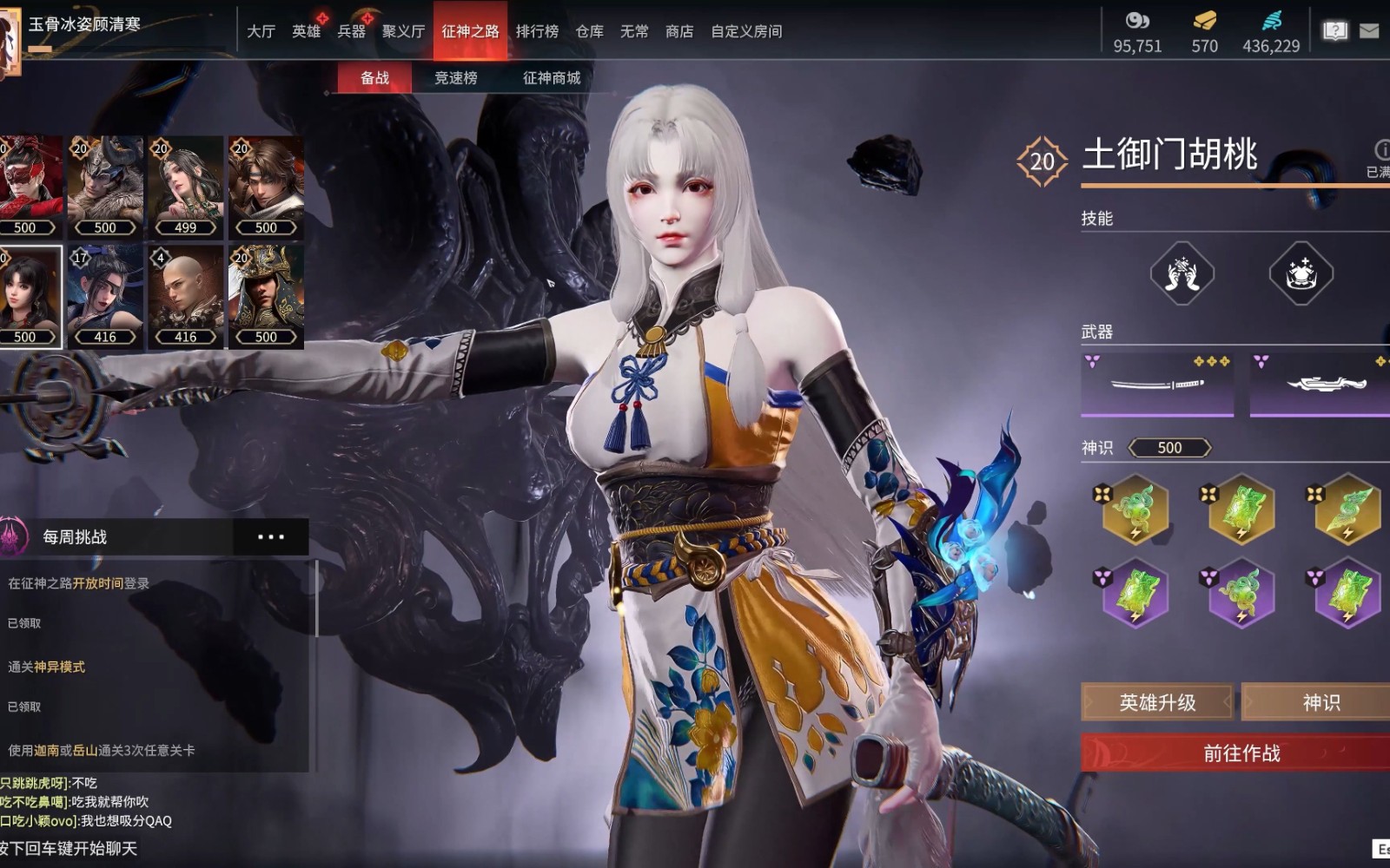 永劫无间新手用什么角色 永劫无间新手用什么角色