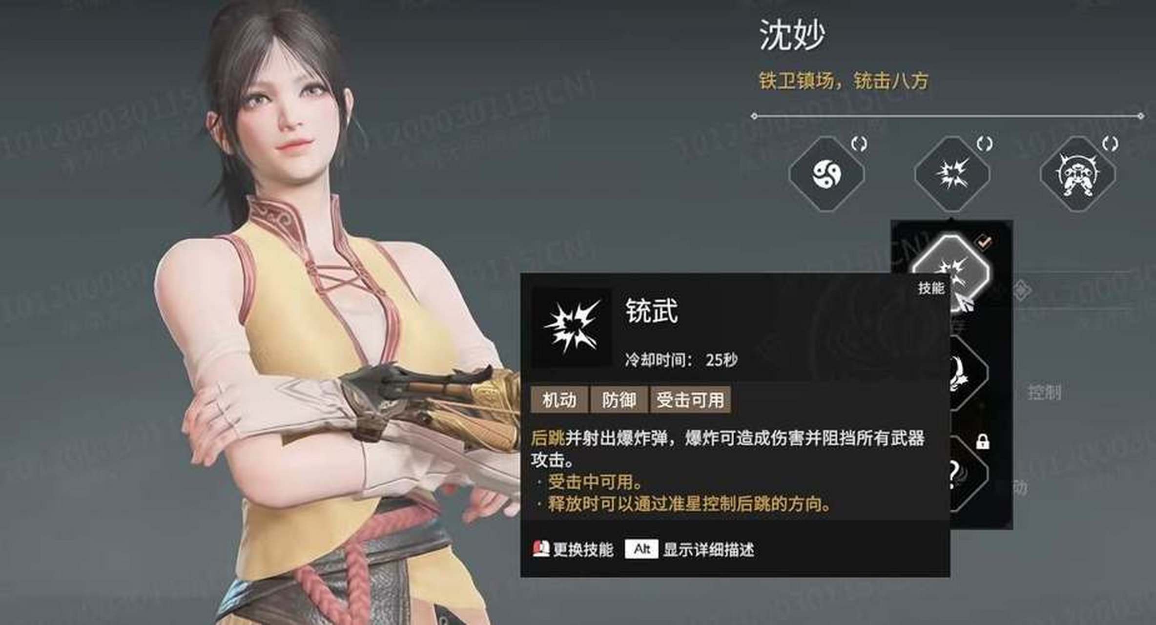 永劫无间新手用什么角色 永劫无间新手用什么角色