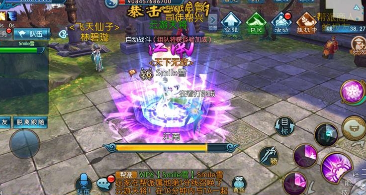 诛仙手游合欢连环技能怎么加点